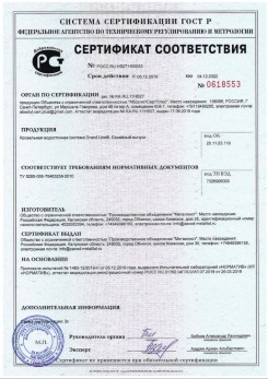 2019.07.09 Ханты-Мансийск - Щебень из плотных пород для строительных работ, смеси фракций.